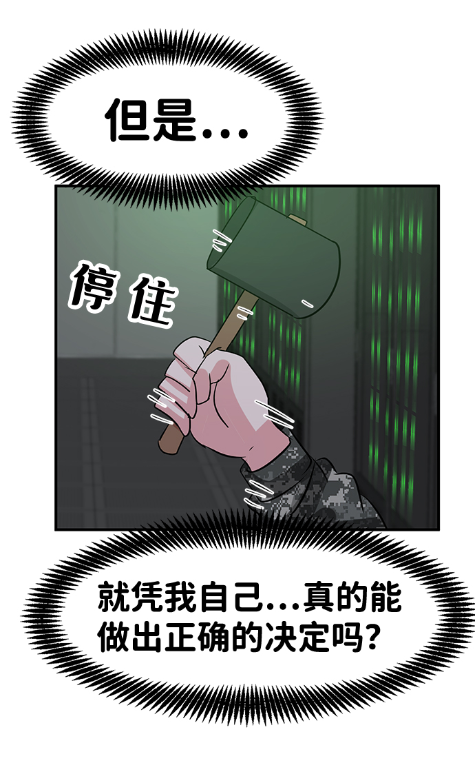 第54话24