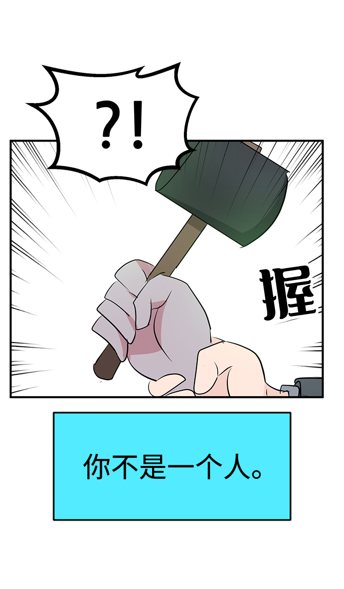 第54话25