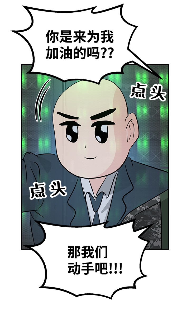 第54话27