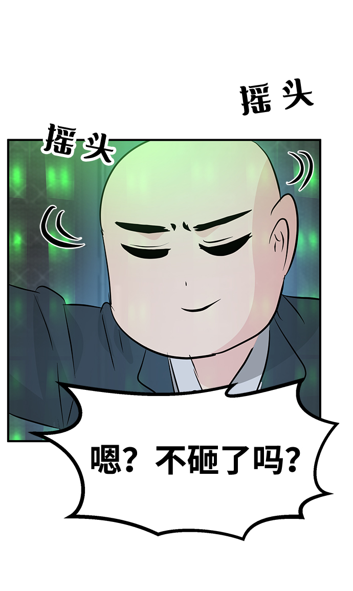 第54话28
