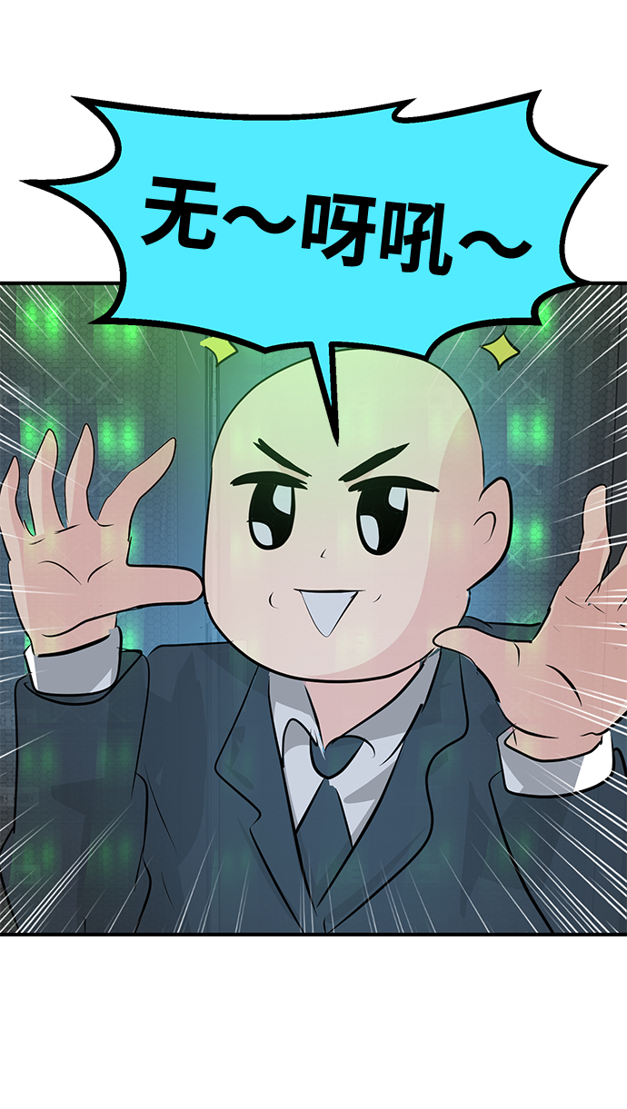 第54话30