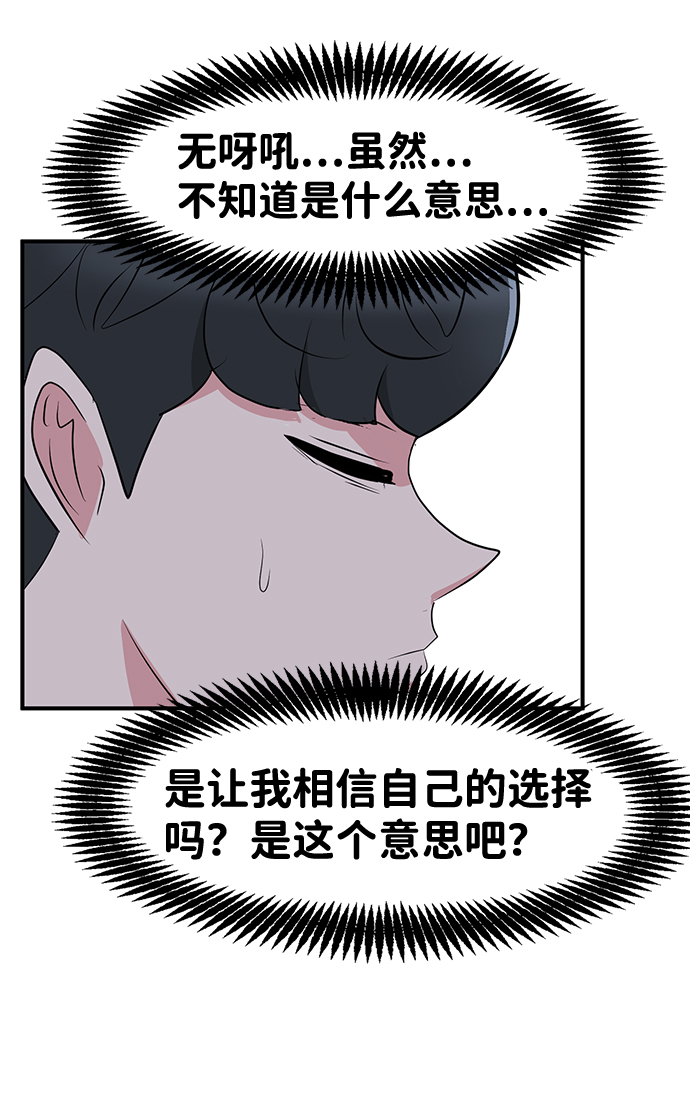 第54话32