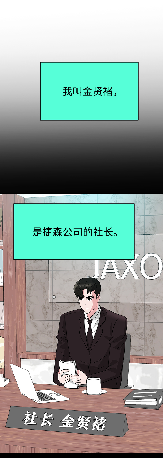 第54话35