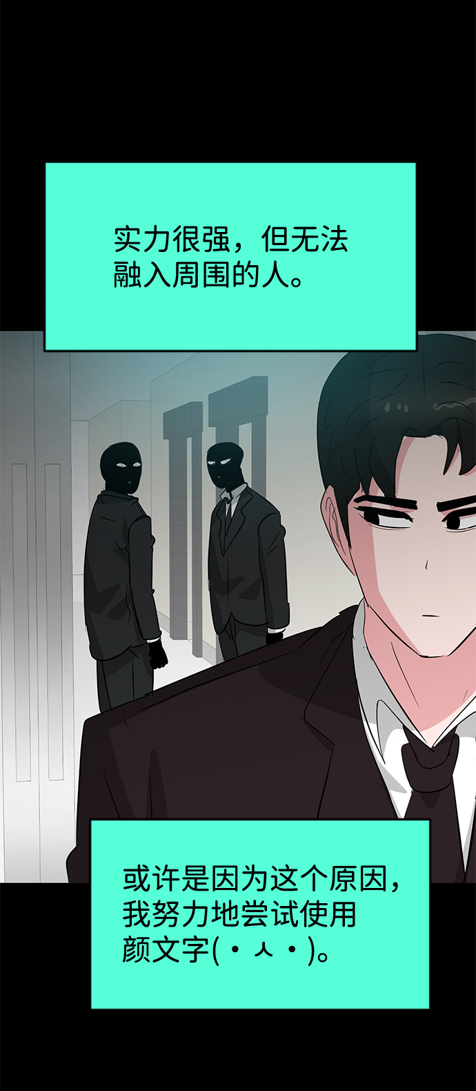 第54话37