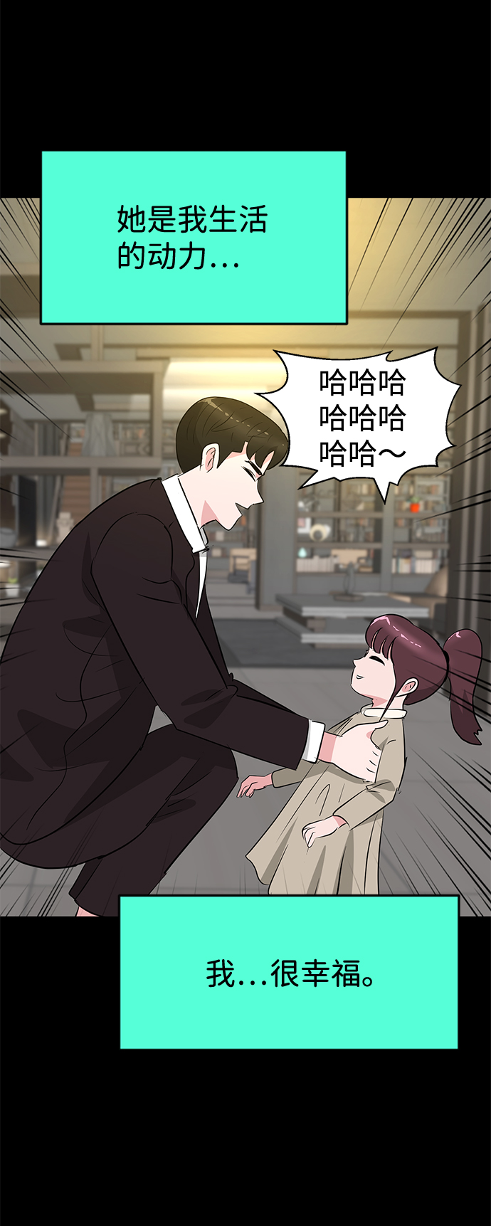 第54话40