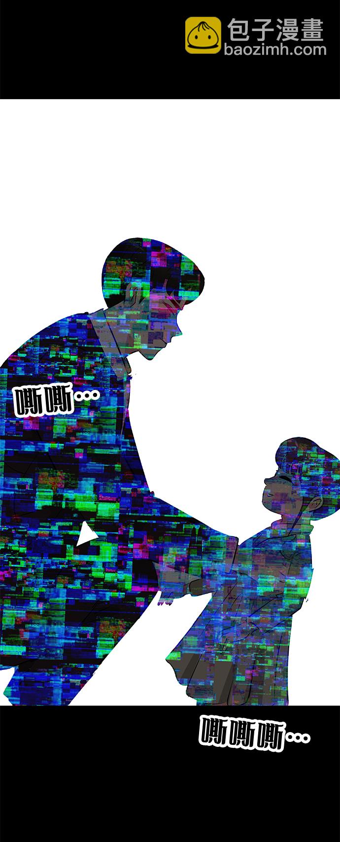 第54话41