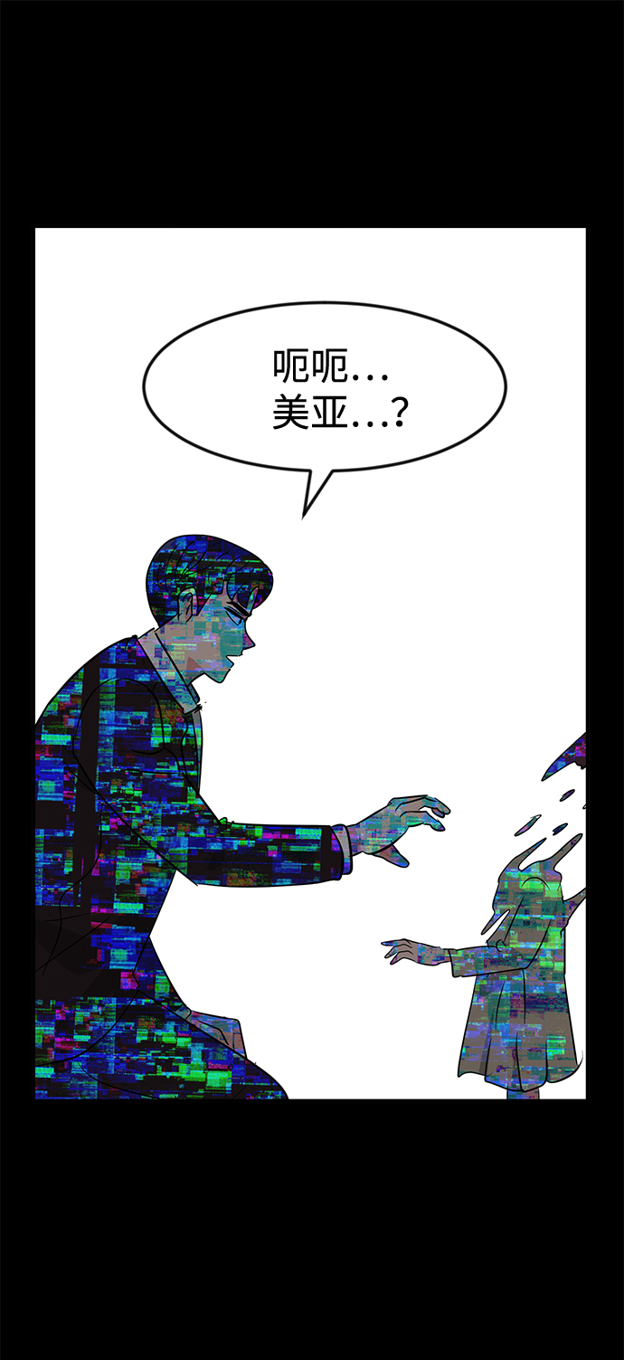 第54话43