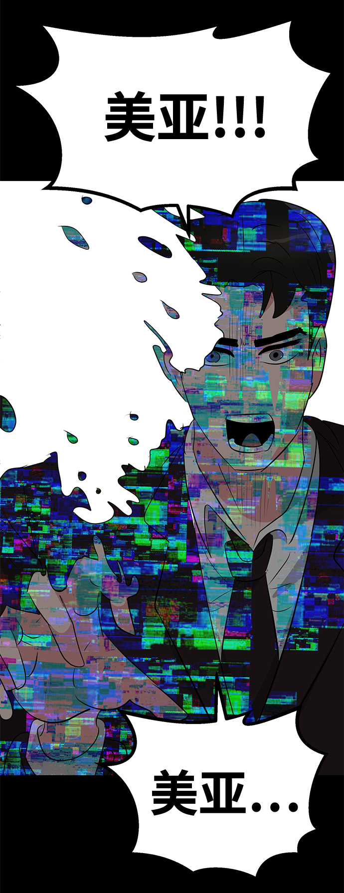 第54话44