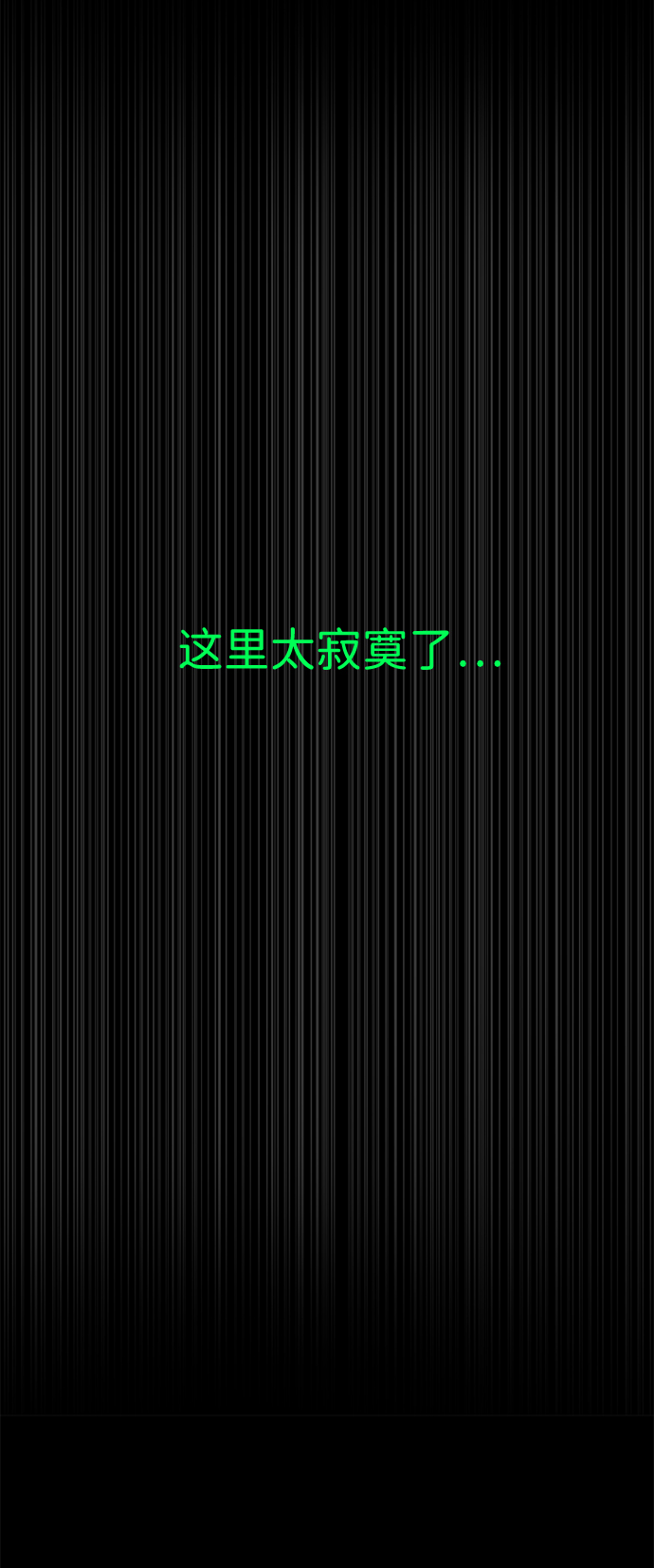 第54话49
