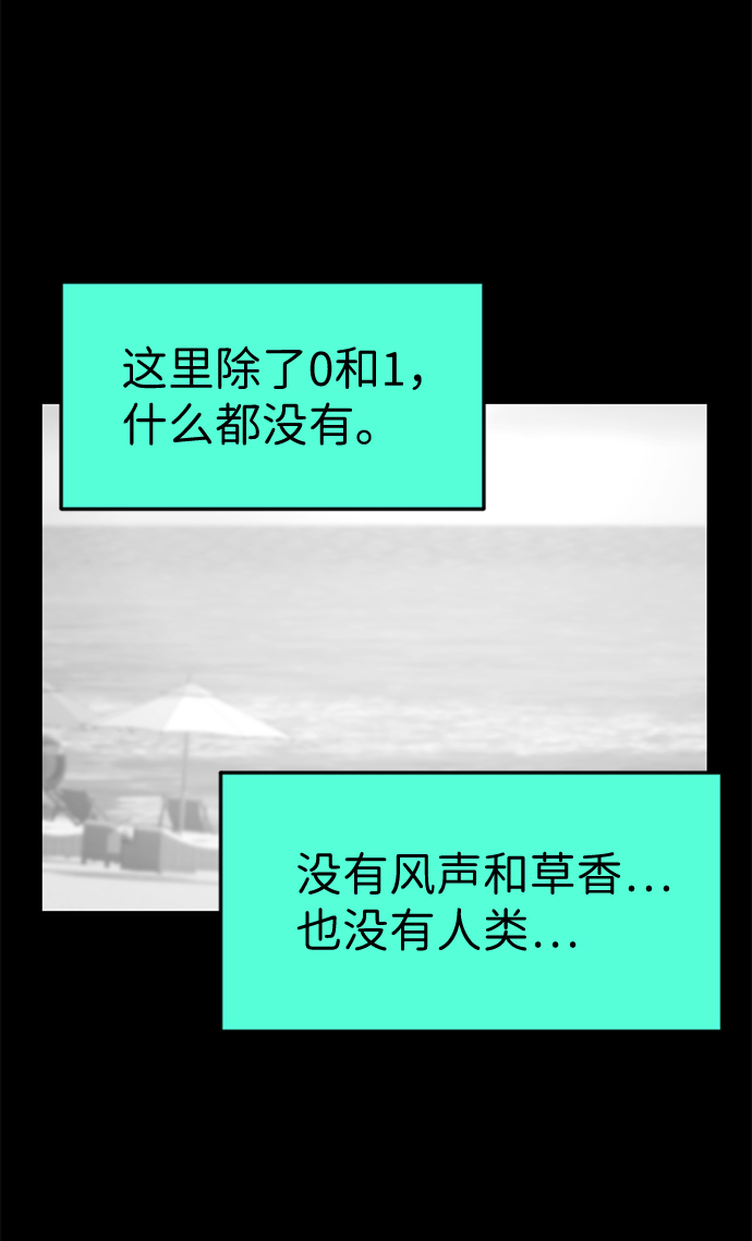 第54话54