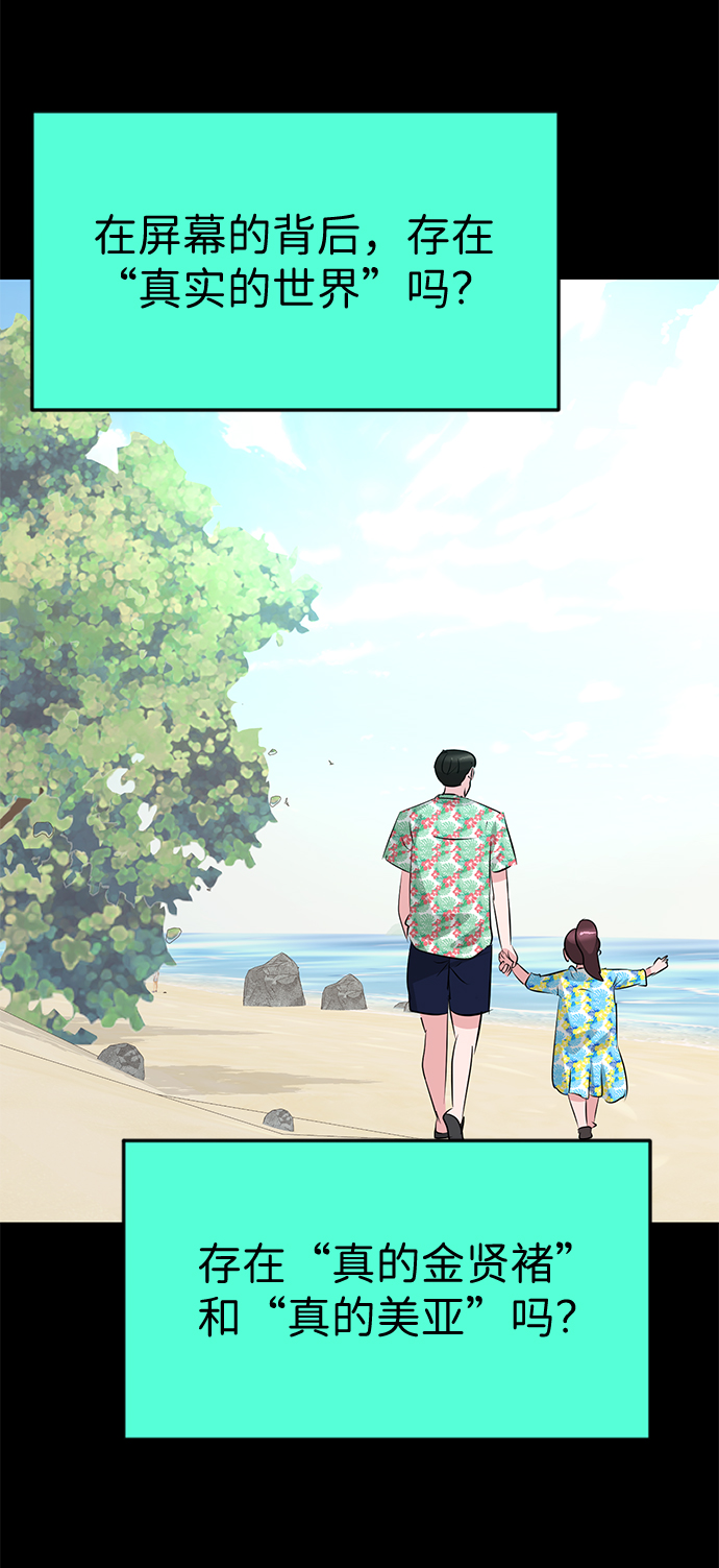 第54话55