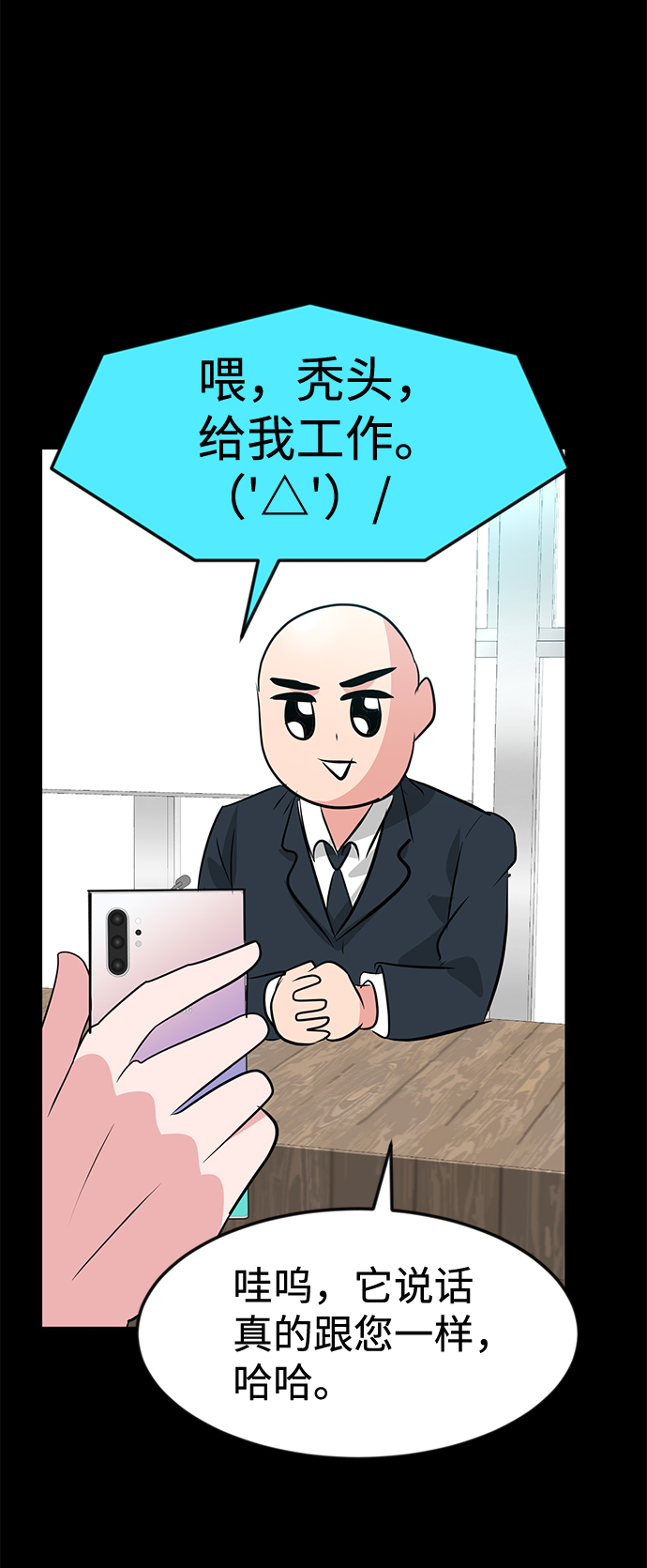第54话61