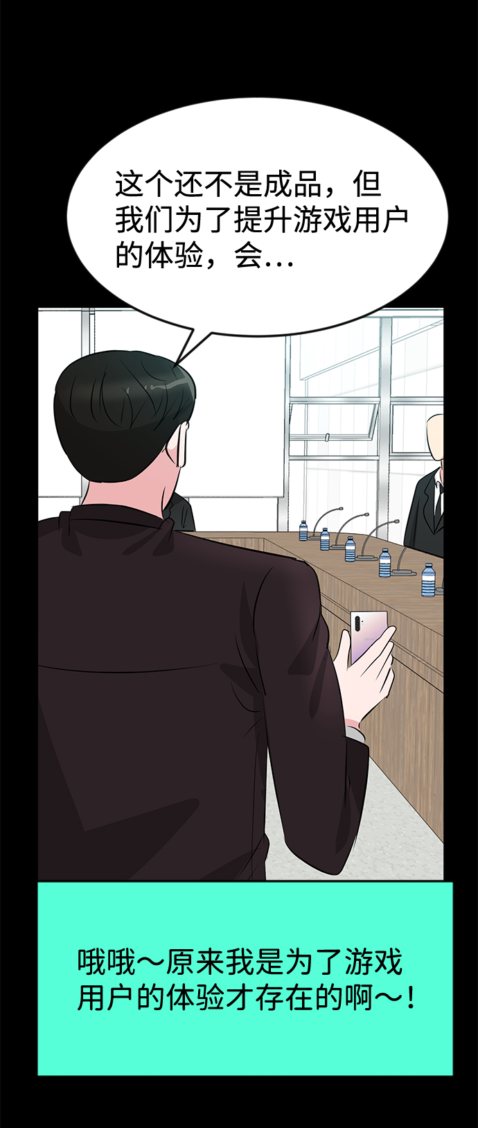 第54话62