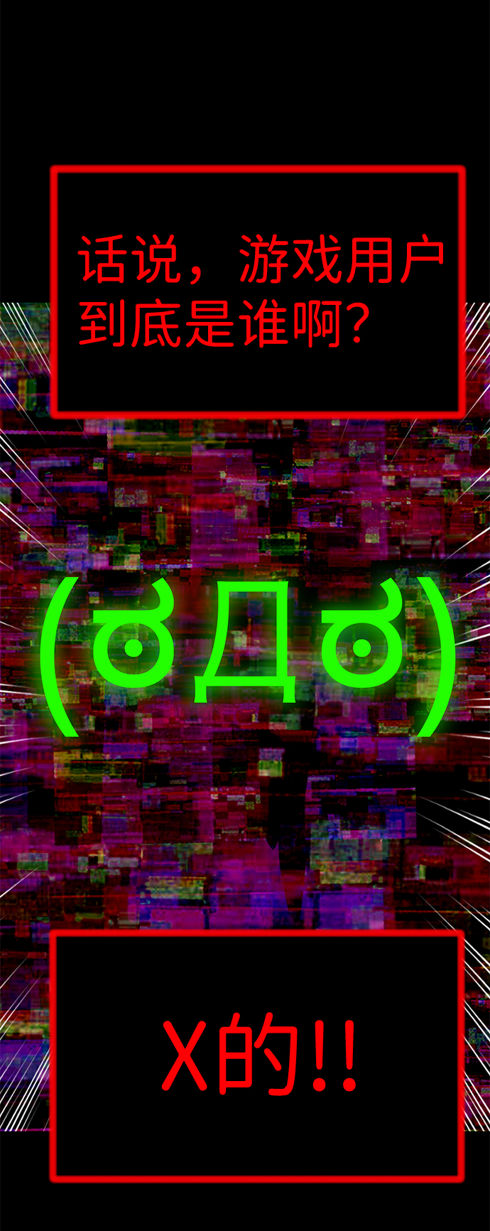第54话63
