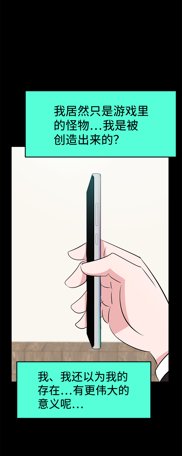 第54话64