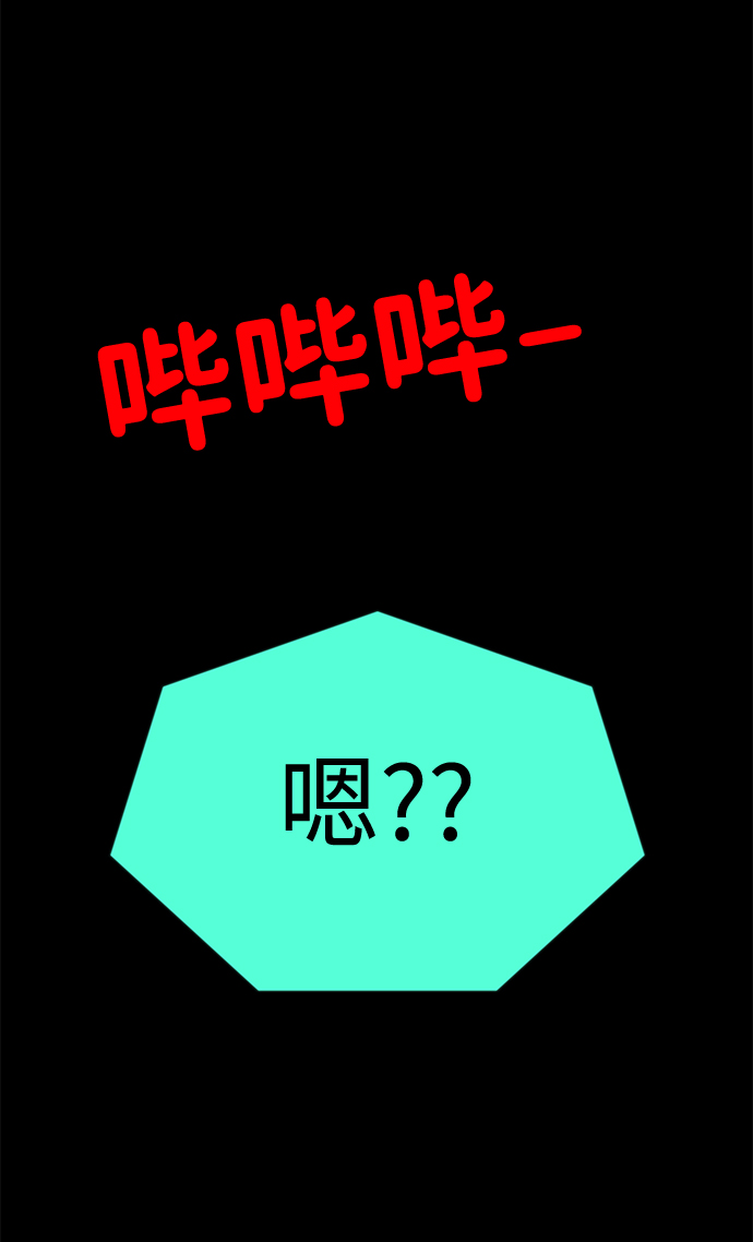 第54话66