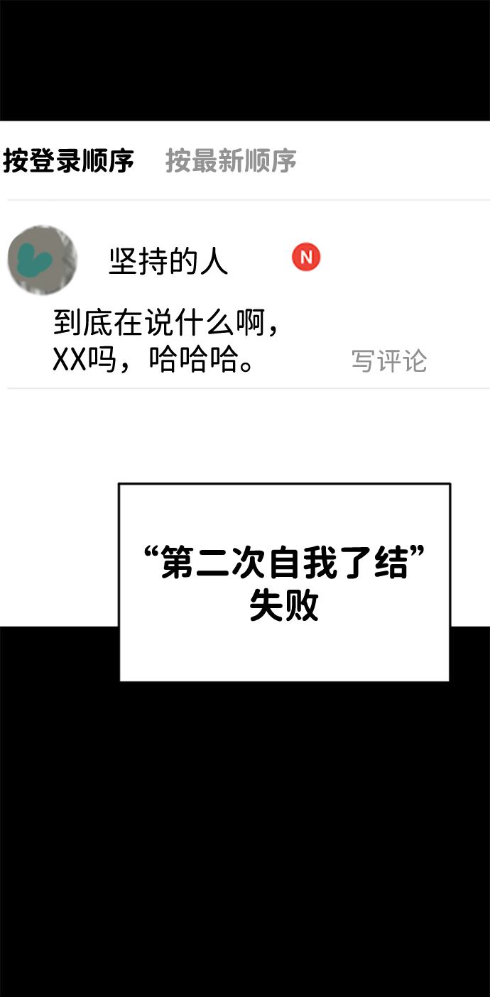 第54话69