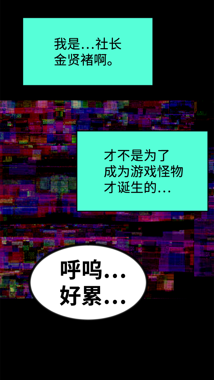 第54话71