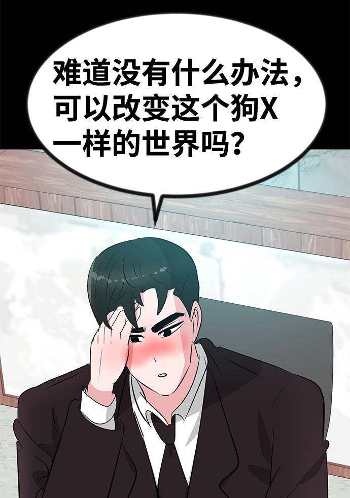 第54话72