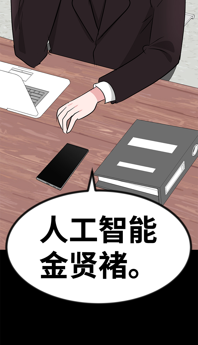 第54话73