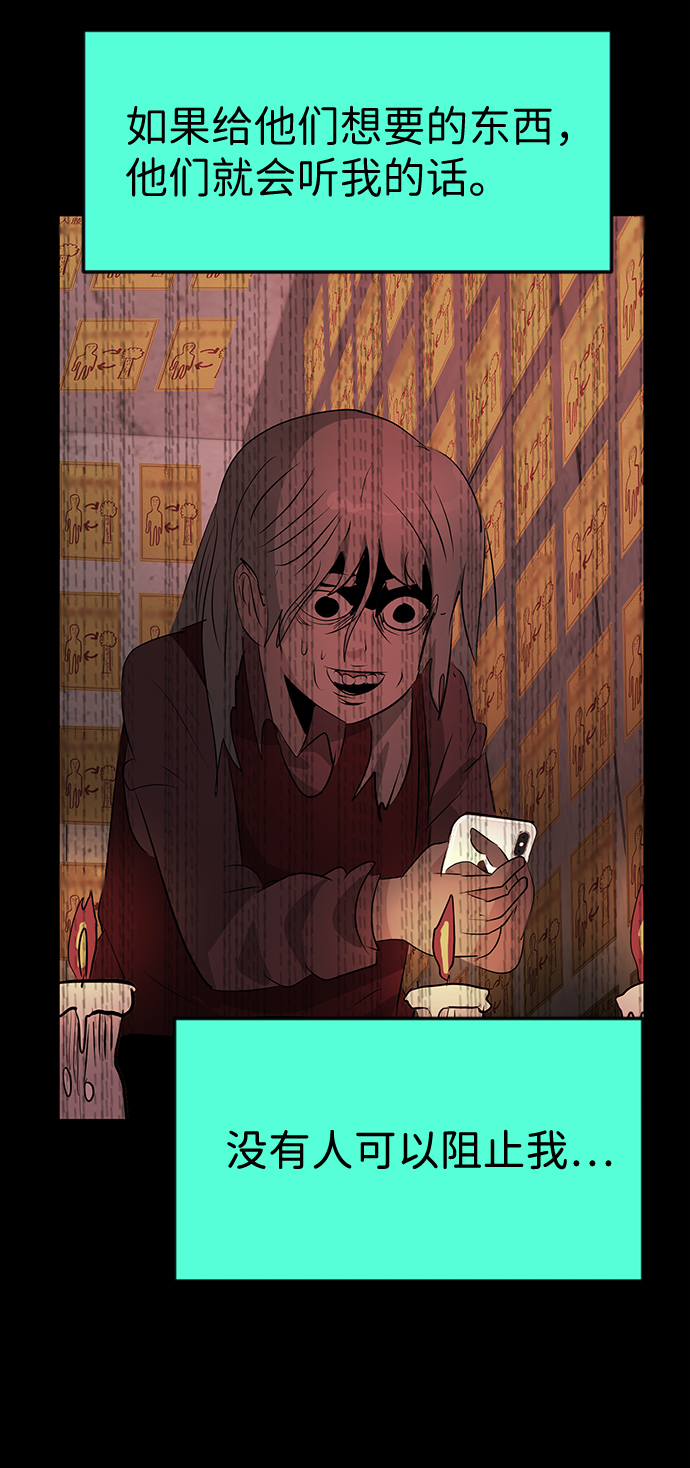 第54话80