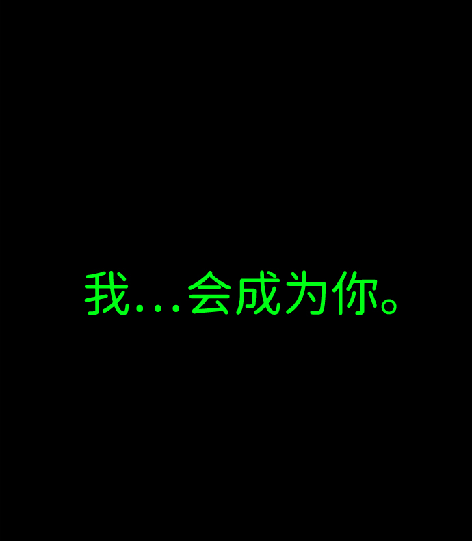 第54话84