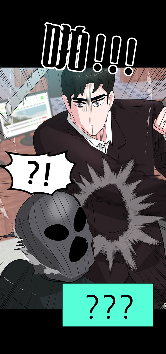 第54话85