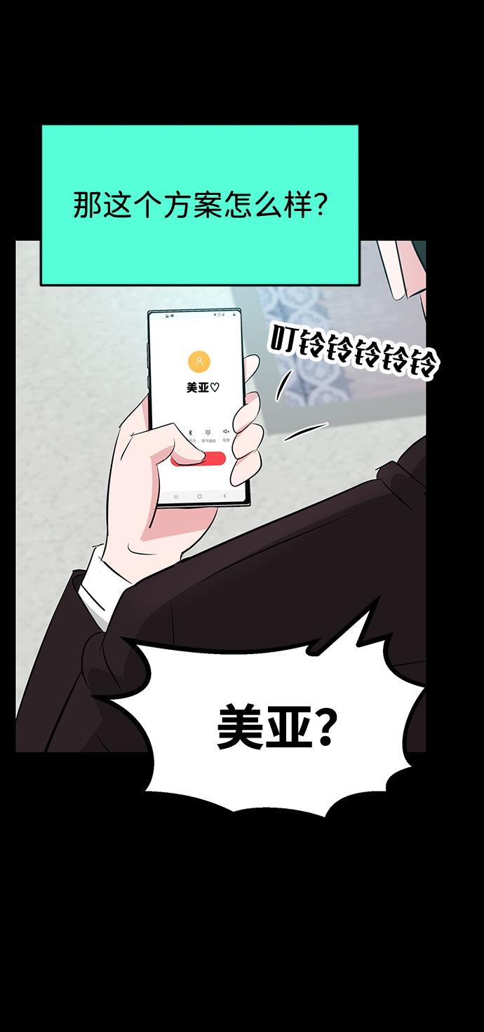 第54话87