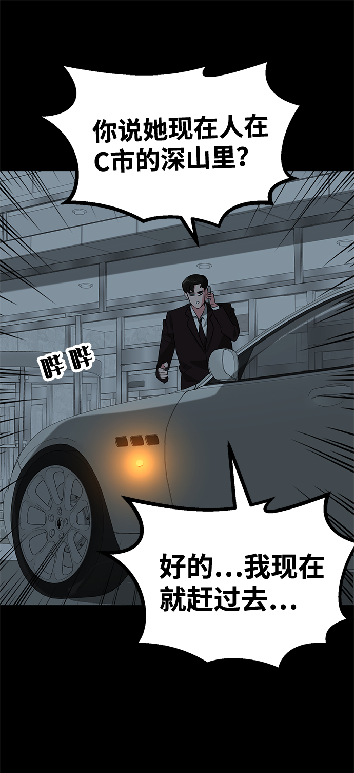 第54话89