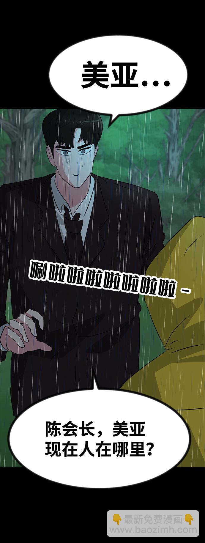 第54话91