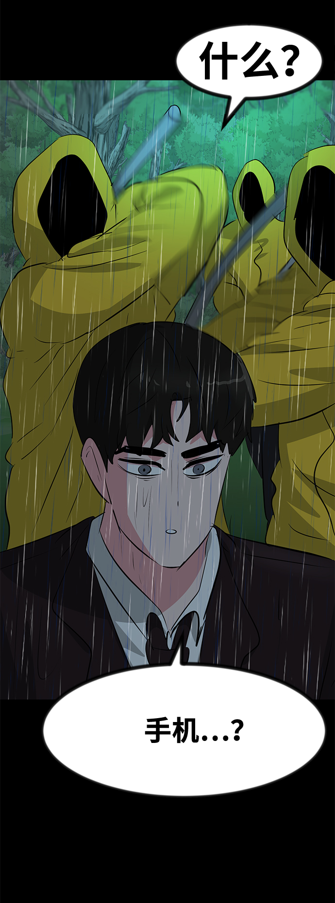 第54话93