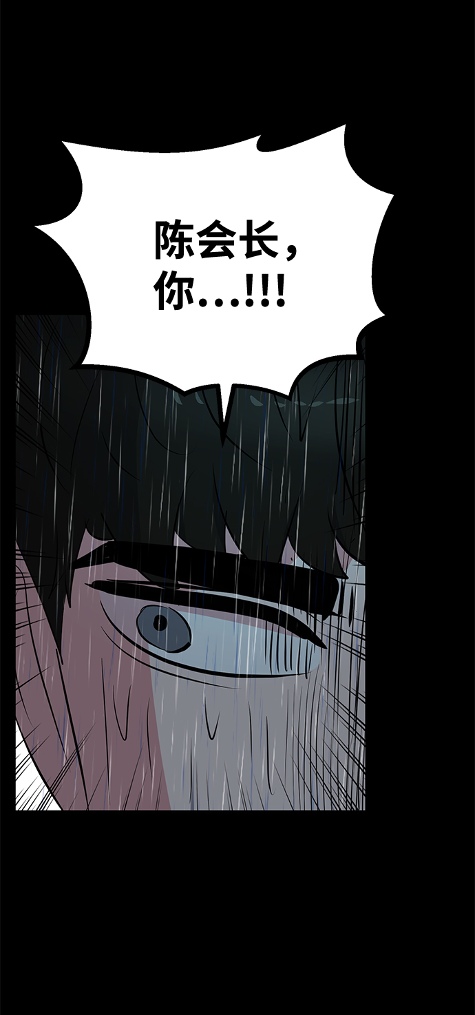 第54话95