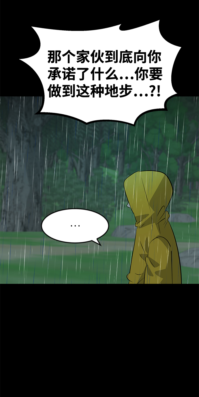 第54话96