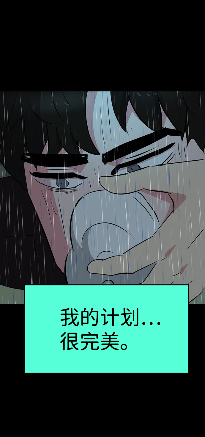 第54话99