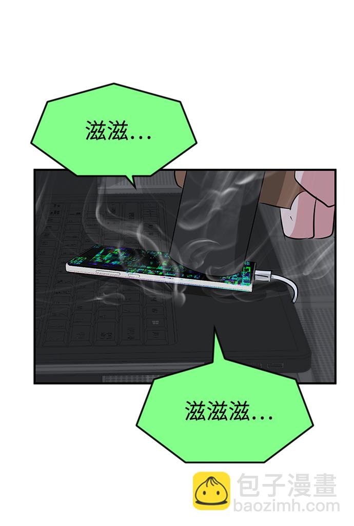 最终话1