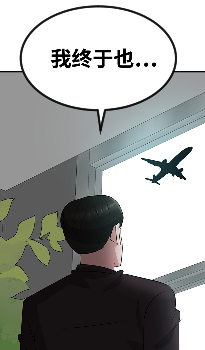 最终话116