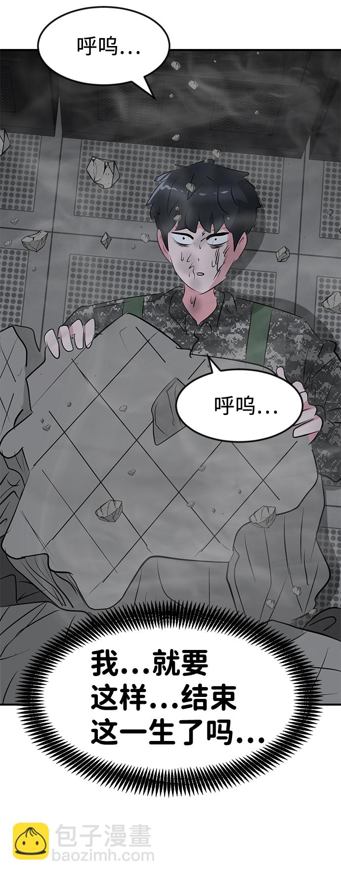 最终话13