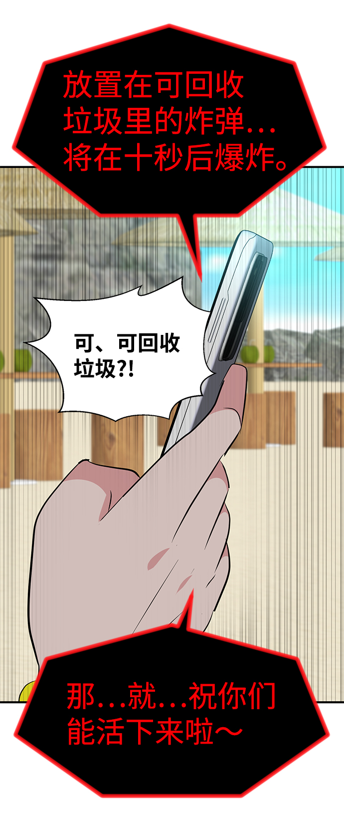 最终话133
