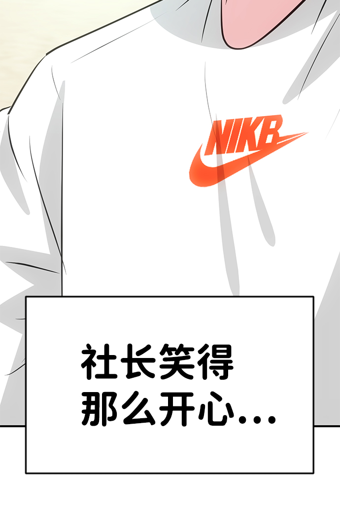 最终话146