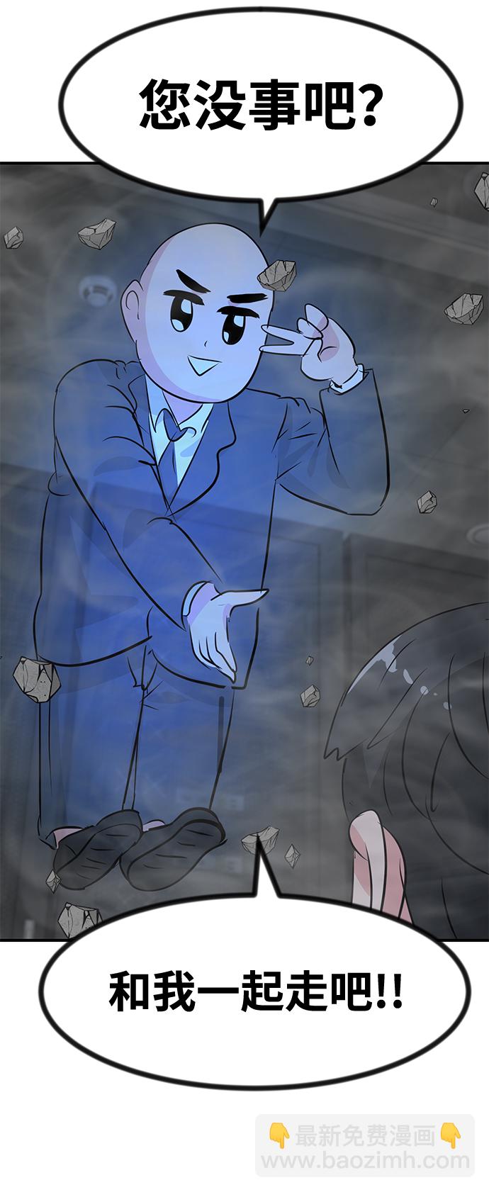 最终话15
