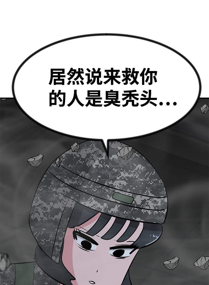 最终话21
