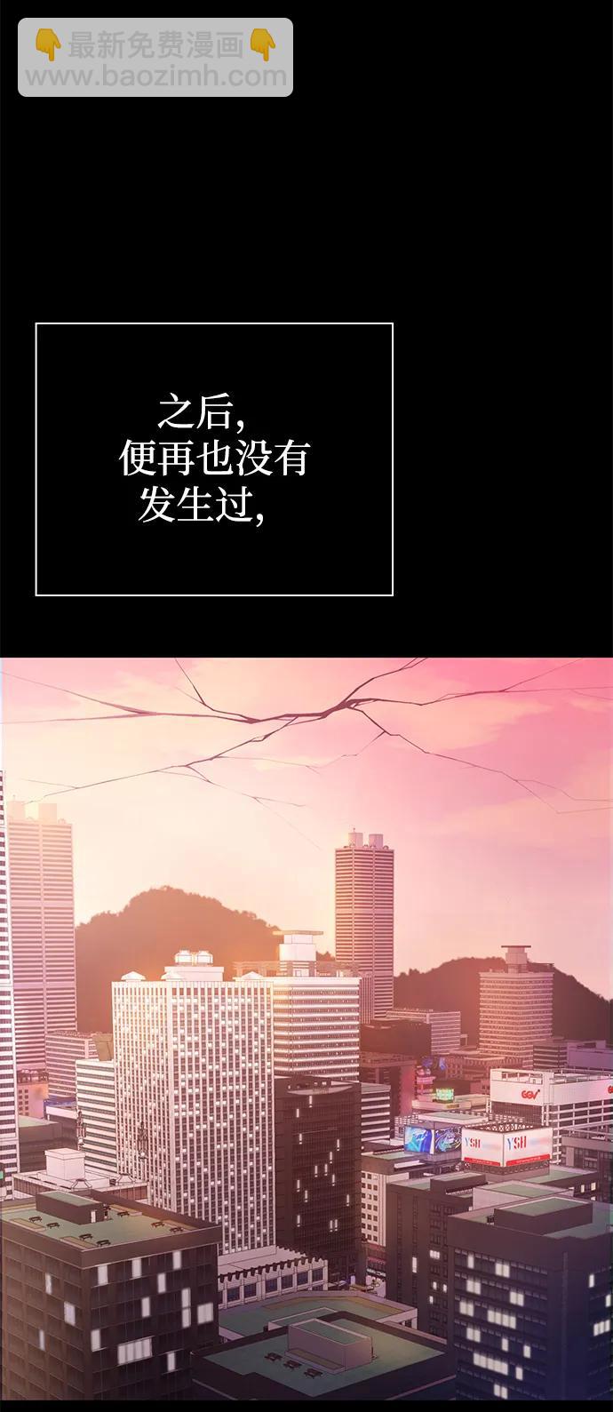 序章12