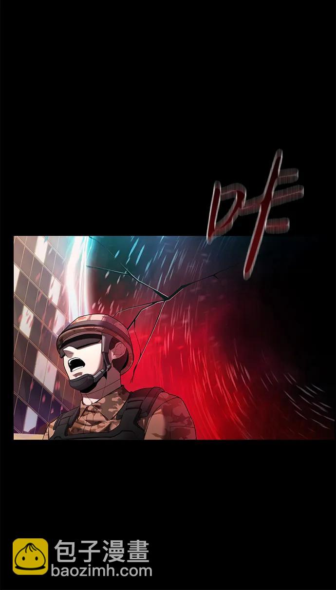 序章18