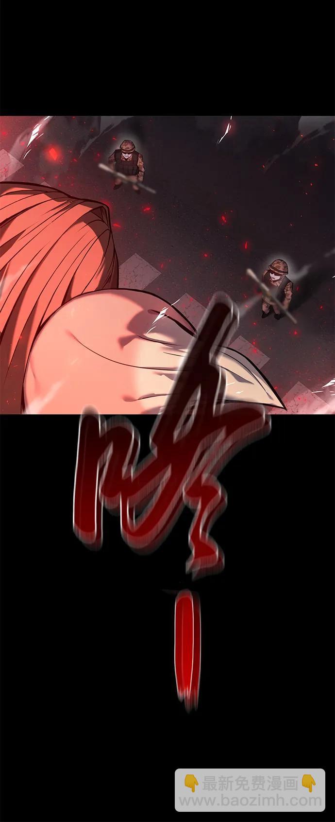 序章23