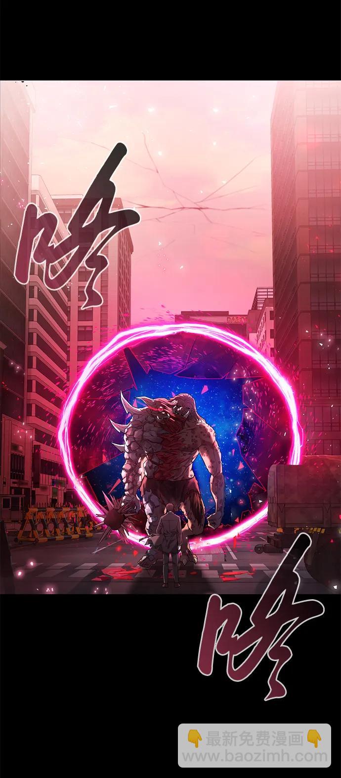 序章29