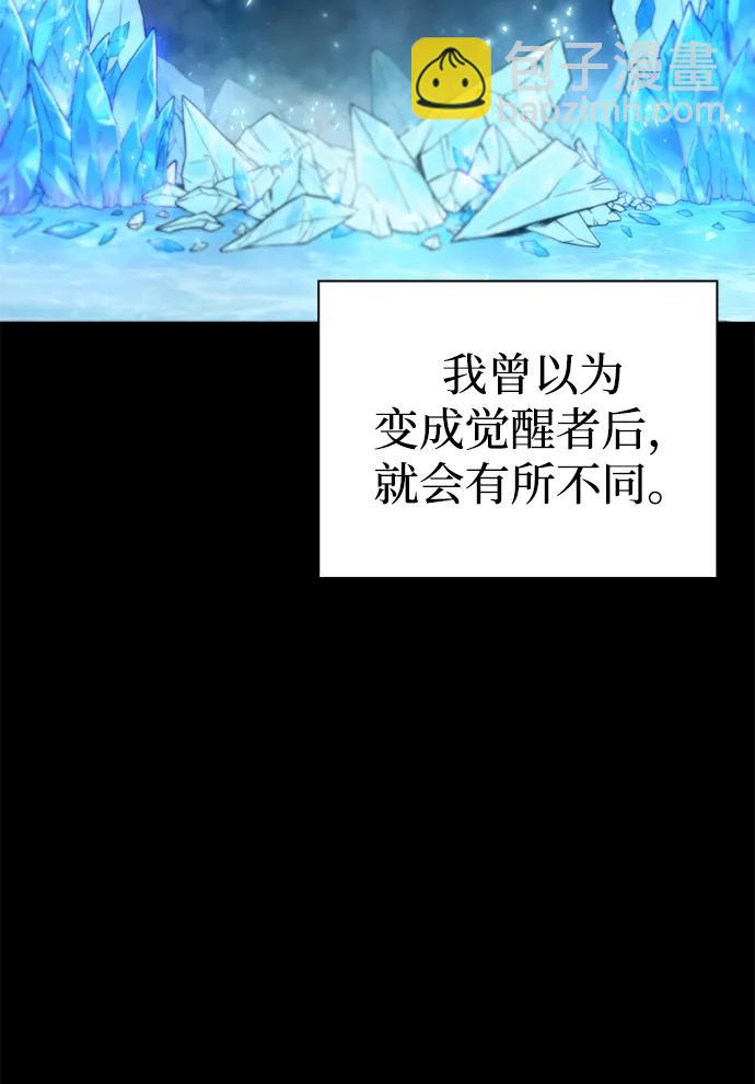序章33