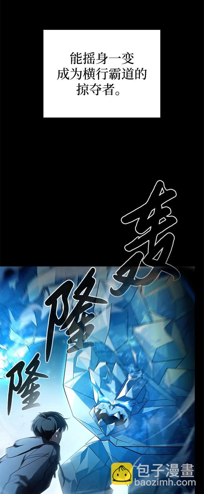 序章50