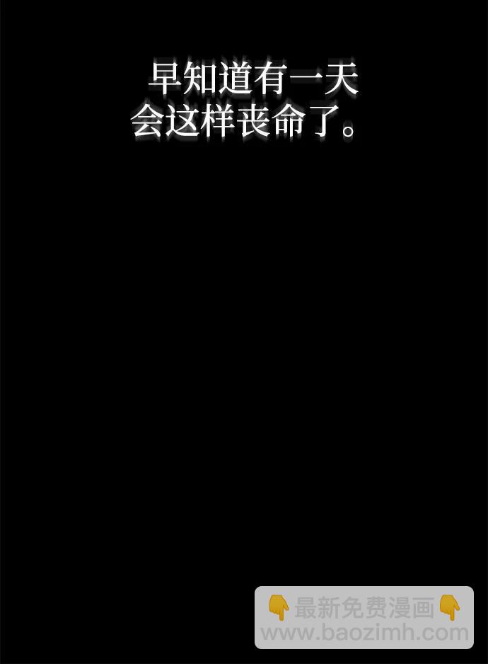 序章63