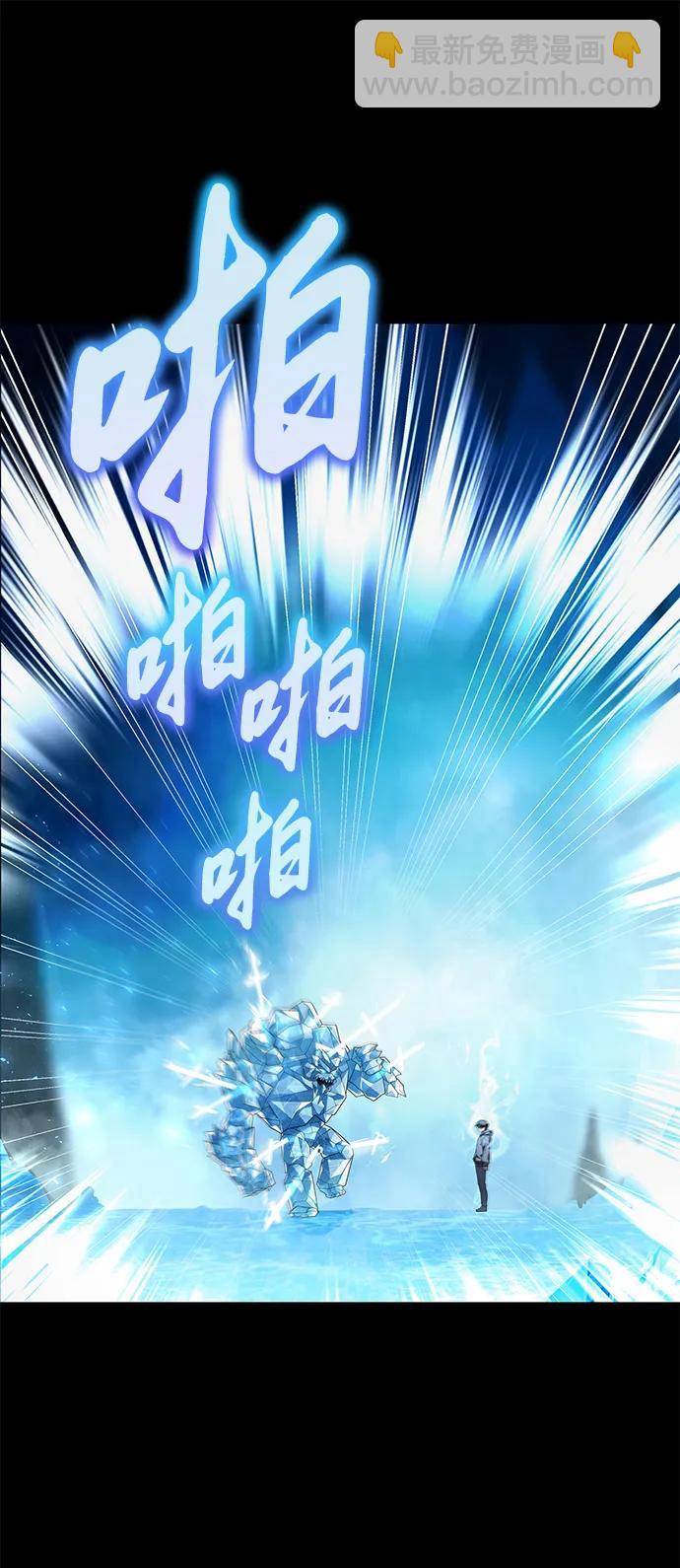 序章73