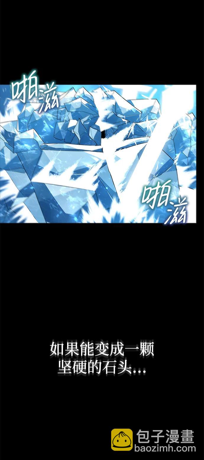 序章74